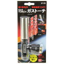 SK11 ガストーチ (ST-170)