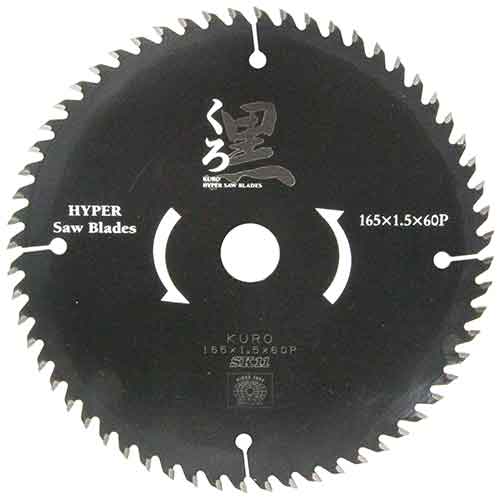 SK11 くろ(木工チップソー) (165x60)