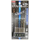 E-Value ショートステンレスドリルセット (ESSD-5HEX)