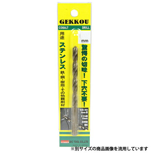 ӥåġ ɥ ֥ꥹѥå (GKP6.2) [󥻥롦ѹԲ]