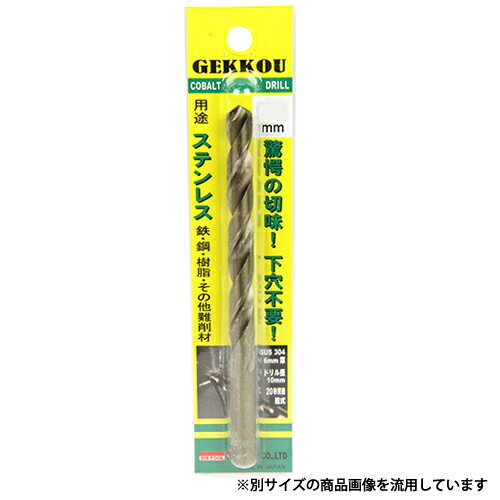 ӥåġ ɥ ֥ꥹѥå (GKP9.5) [󥻥롦ѹԲ]