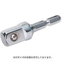 ベッセル ソケットアダプター 3/8 (A20BSQ3)