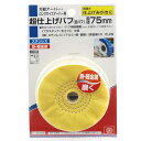 SK11 白バフ (75MM)