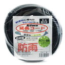 KOWA 防雨型延長コード1口 5m (KRW13-5 クロ)