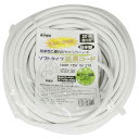 KOWA 延長コード 15A×20m (KGM119-20 シロ)