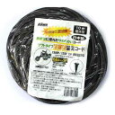 KOWA 防雨三口延長コード15A10 (KRT615-10 クロ)