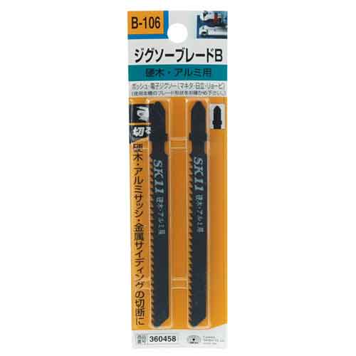 SK11 ֥졼B  (B106 2PCS) [󥻥롦ѹԲ]