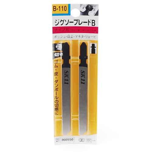 SK11 ֥졼B  (B110 2PCS) [󥻥롦ѹԲ]