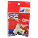 SK11 W管継手 チーズユニオン (KQ2T10-03AS)