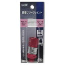 ダイセン 軽量フリージョイント2MFX (FJA-G2MF)
