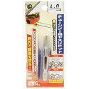 龍宝丸 チェーンソービット 4.0mm (NO.1032-7)