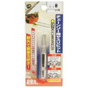龍宝丸 チェーンソービット4.8mm (NO.1032-9)