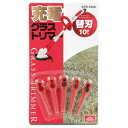 セフティ-3 グラストリマー替刃10枚入り (STR-230K)