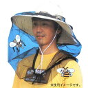 セフティ-3 防虫ネット (SB-1)