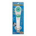 カクダイ 節水シャワヘッド(クリーム) (356-400-C)