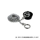 カクダイ バス用ゴム栓くさりつき (491-115)