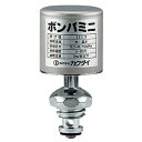 カクダイ ボンパミニ(水栓上部型) (643-802)