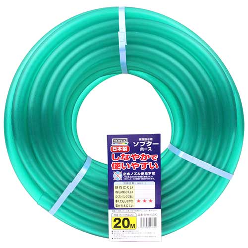 TOYOX ソフターホース 20M (SFH-1520G) [キャンセル・変更・返品不可][代引不可][同梱不可][ラッピング不可][海外発送不可]