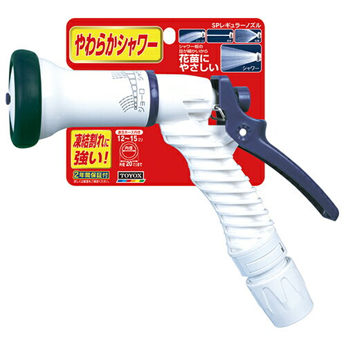 TOYOX SPレギュラーノズル (SP-5) [キャンセル・変更・返品不可]
