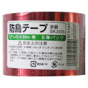 ハナオカ 防鳥テープ 赤銀 5巻入 (SK205) [キャンセル・変更・返品不可]