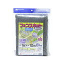 日本マタイ フェンスネット グレー (1MX10M)