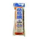 日本マタイ ヘッダー付防鳥網 20坪用 (7.2MX9M)