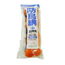 日本マタイ ヘッダー付防鳥網 30坪用 (5.4MX18M)