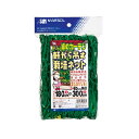 日本マタイ 軒から吊す栽培ネット (180CMX300CM)