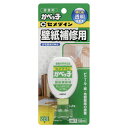 セメダイン かべっ子 (CA-128 P50ml)