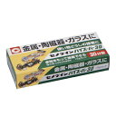 セメダイン ハイスーパー30 (CA-191 15gセット)