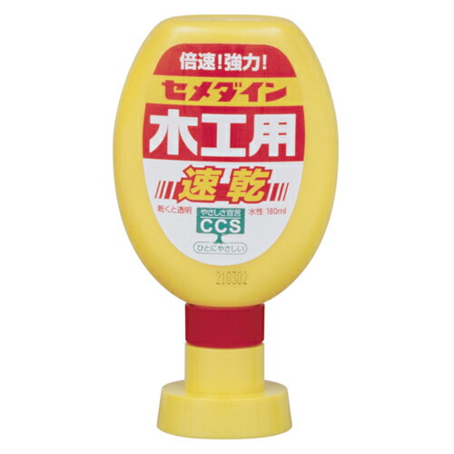 セメダイン 木工用速乾 180ml (CA-238)