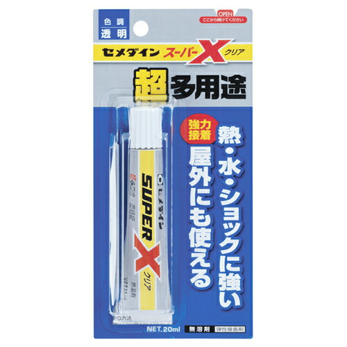 セメダイン スーパーX クリア (AX-038 P20ml) [キャンセル・変更・返品不可]