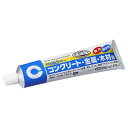 セメダイン コンクリ用PM165R-HI (RE-535 170ml)