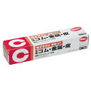 セメダイン 速乾GF 170ml (CA-327)