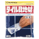 セメダイン タイル目地材 200g (HJ-113)