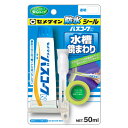 セメダイン バスコークN 透明 (HJ-148 P50ml)