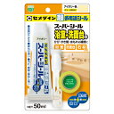 セメダイン スーパーシール アイボリー (SX-020 P50ml)