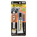 セメダイン シューズドクターN ブラック (HC-006 20ml)