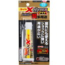 セメダイン スーパーX HYPERワイド (AX-176 20ml)