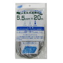 ダイオ化成 網押えゴム グレイ (5.5MMX20M)