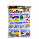 ダイオ化成 網戸張替用品 5点セット (ブロンズ)