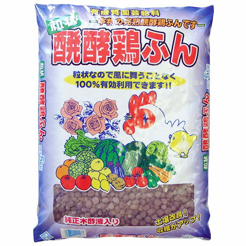 GS 醗酵鶏ふん粒状 (5kg) [キャンセル・変更・返品不可][代引不可][同梱不可][ラッピング不可][海外発送不可]