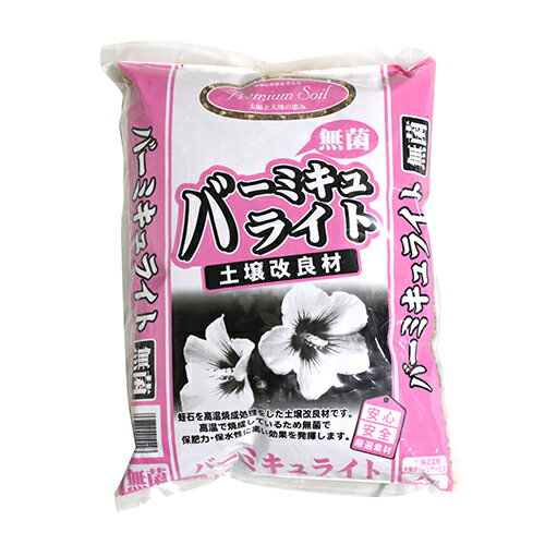 GS プレミアム バーミキュライト (5L)