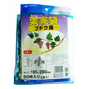 日本マタイ 果実袋 50枚入 (ブドウヨウ ショウ) [キャンセル・変更・返品不可]