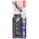 ダイオ化成 網戸張り出し君