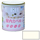 アサヒペン NEWインテリアカラー屋内壁 (1.6L バニラホワイト)