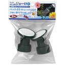 セフティ-3 ペットボトル用ジョーロ 大 (2PCS)