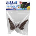 セフティ-3 ペットボトル用水差し 小 (2PCS)