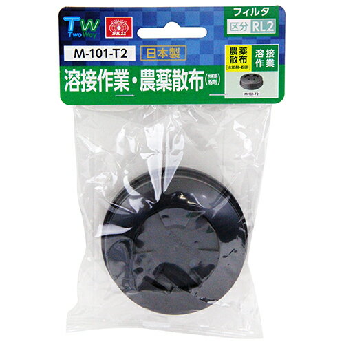 SK11 替えフィルター RL2 (M-101-T2)