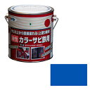 アサヒペン 油性カラーサビ鉄用 (0.7L アオ) [キャンセル・変更・返品不可]